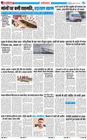Faridabad 2026-05-15