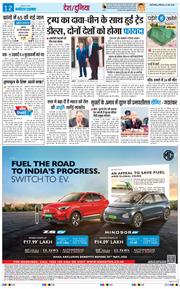 Main Edition 2026-05-16