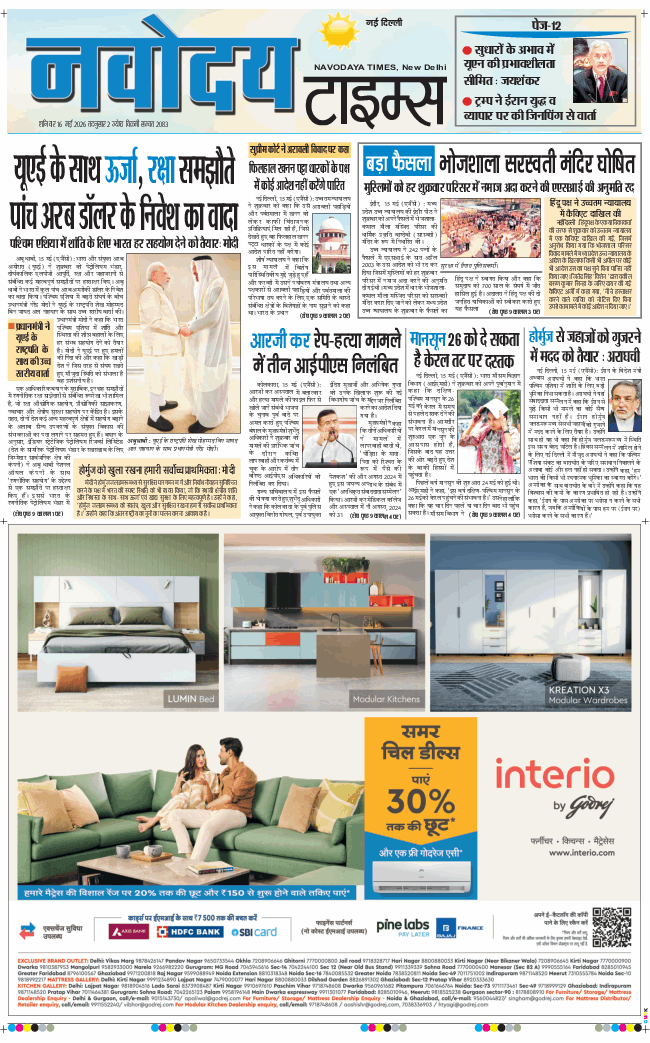 Main Edition 2026-05-16