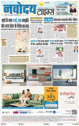 Main Edition 2026-05-16