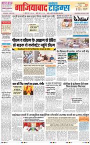 Noida 2026-05-16