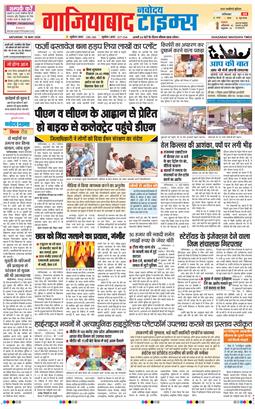 Noida 2026-05-16