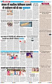 Gurgaon 2026-05-16