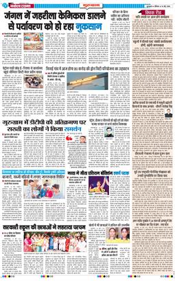 Gurgaon 2026-05-16