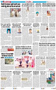 Main Edition 2026-05-16