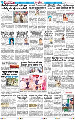 Main Edition 2026-05-16