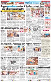 Noida 2026-05-16