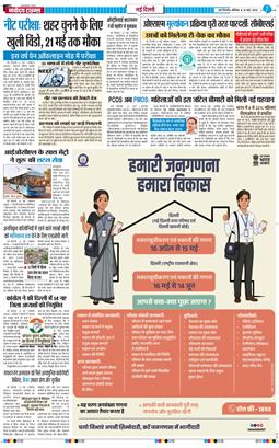 Main Edition 2026-05-16