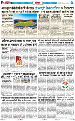 THE NAVODAYATIMES NCR MAIN 2026-05-16