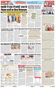 Noida 2026-05-16