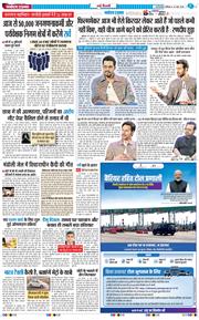 Main Edition 2026-05-16