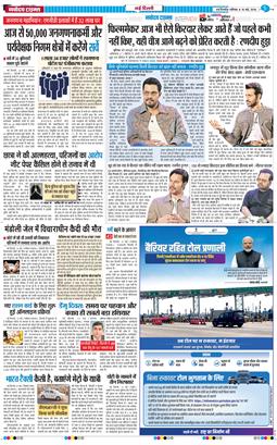 Main Edition 2026-05-16