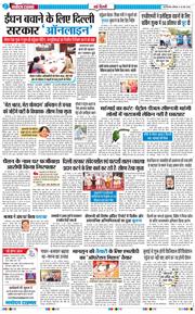 Main Edition 2026-05-16