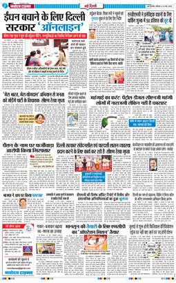 Main Edition 2026-05-16