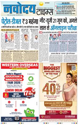 Main Edition 2026-05-16