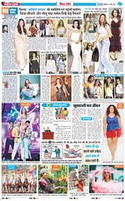 THE NAVODAYA TIMES MAIN UP 2026-05-16