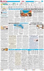 THE NAVODAYA TIMES MAIN UTTARAKHAND AND DEHRADUN 2026-05-16