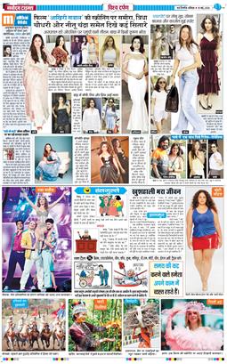 Main Edition 2026-05-16