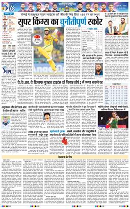 THE NAVODAYATIMES NCR MAIN 2026-05-16