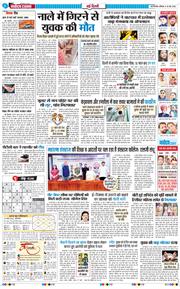 Main Edition 2026-05-16