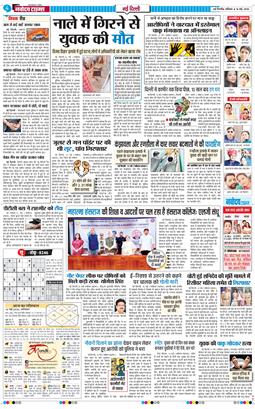 Main Edition 2026-05-16