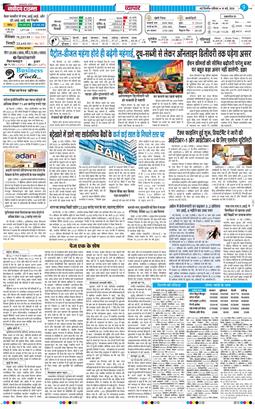 Main Edition 2026-05-16