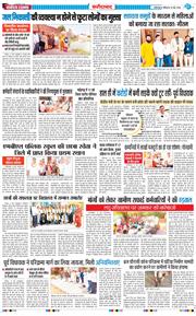 Faridabad 2026-05-16