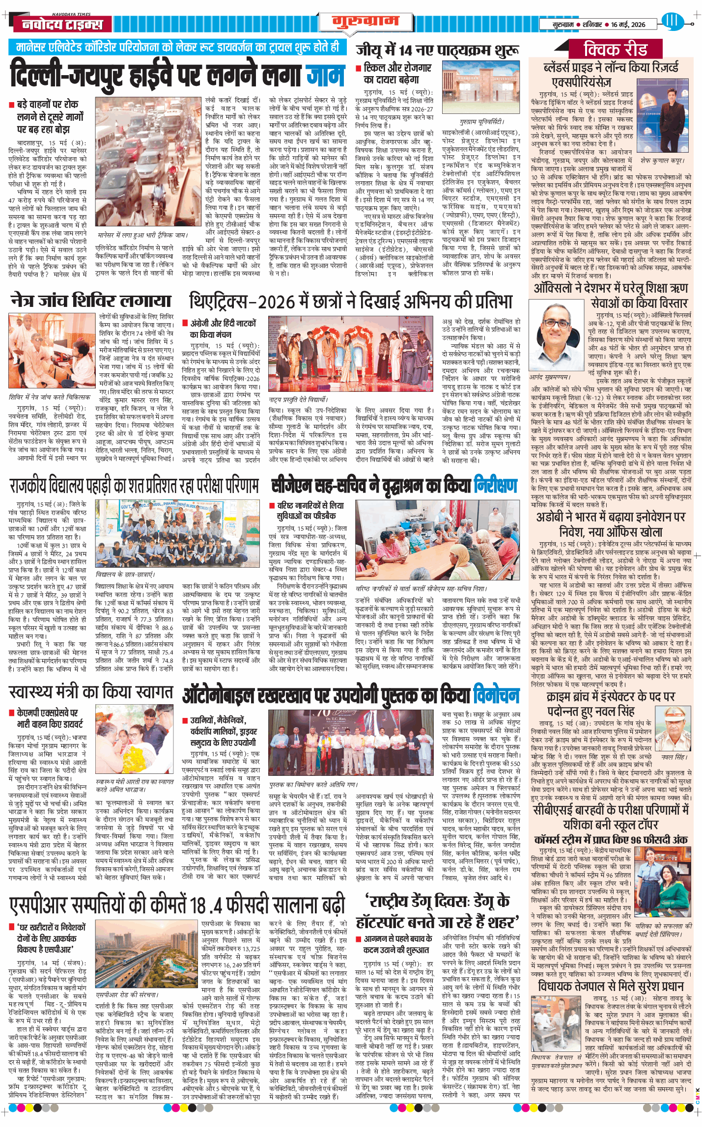 Gurgaon 2026-05-16