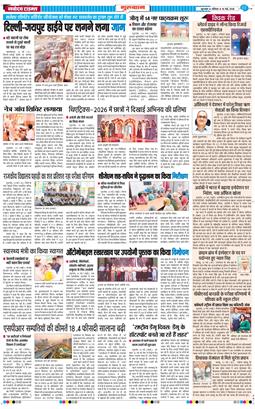 Gurgaon 2026-05-16