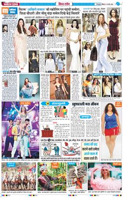 THE NAVODAYA TIMES MAIN UTTARAKHAND AND DEHRADUN 2026-05-16