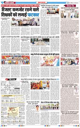 Gurgaon 2026-05-16