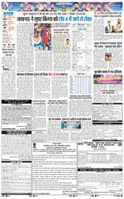 Main Edition 2026-05-16
