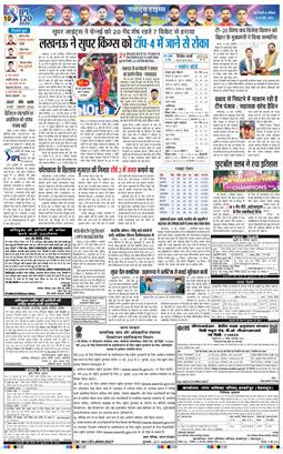 Main Edition 2026-05-16