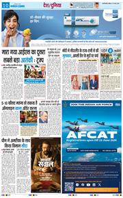 Main Edition 2026-05-17
