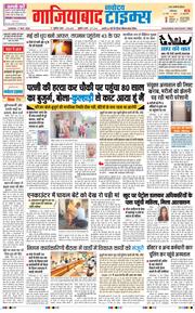 Noida 2026-05-17