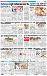 Faridabad 2026-05-17