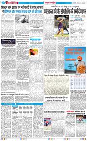 Main Edition 2026-05-17