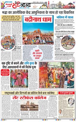 Magazine 2026-05-17