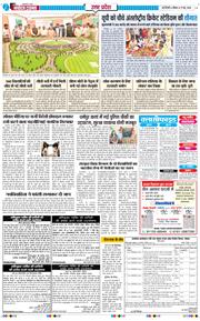 THE NAVODAYA TIMES MAIN UP 2026-05-17