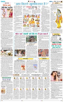 Magazine 2026-05-17