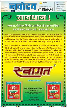 Main Edition 2026-05-17