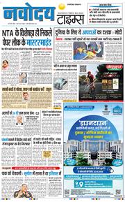 THE NAVODAYATIMES NCR MAIN 2026-05-17