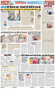 Noida 2026-05-17