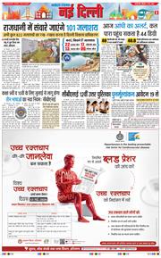 Main Edition 2026-05-17