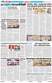 Faridabad 2026-05-17
