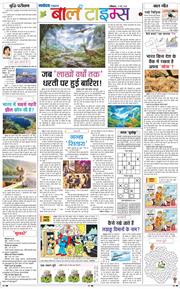 Magazine 2026-05-17