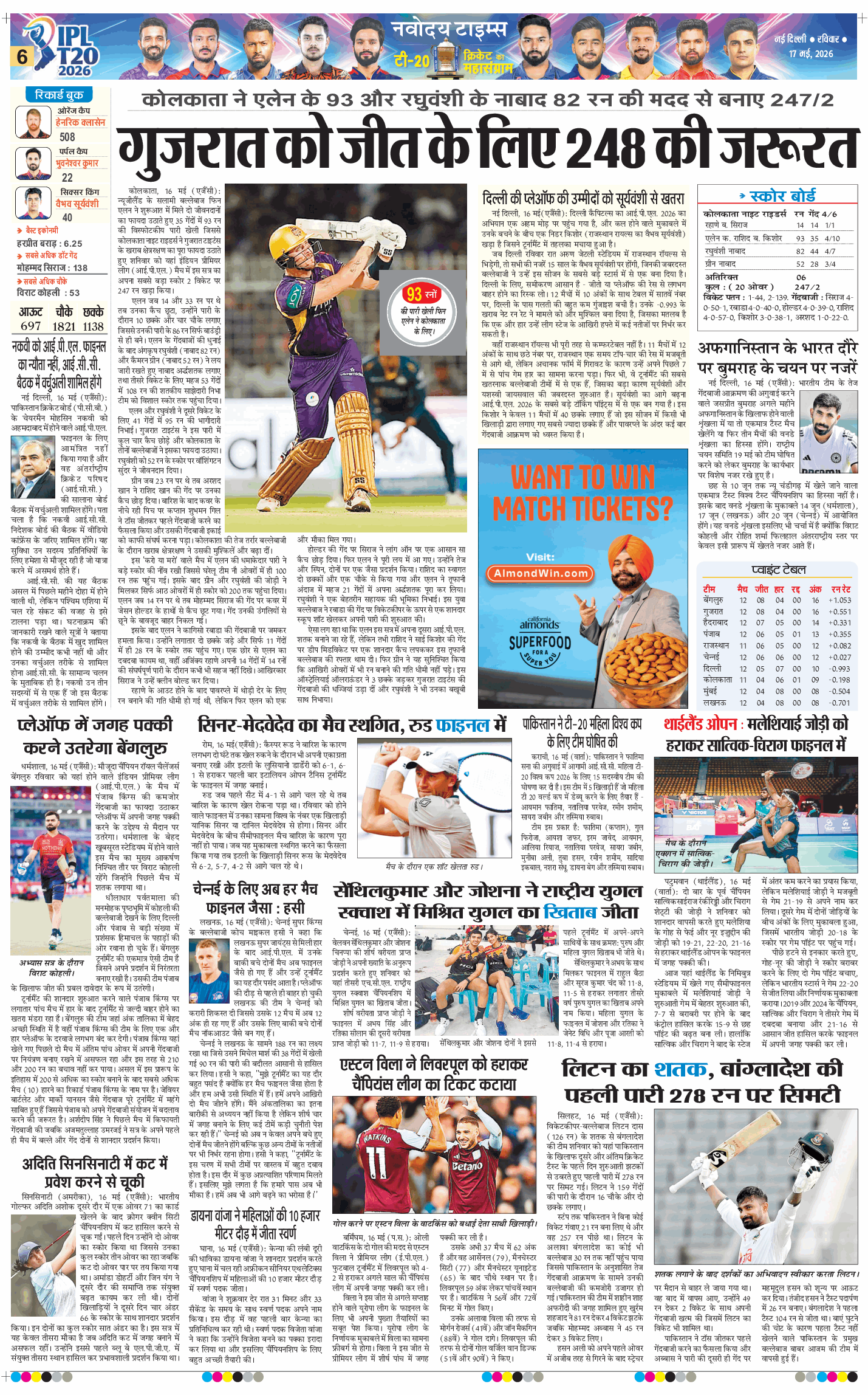 THE NAVODAYATIMES NCR MAIN 2026-05-17