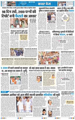Main Edition 2026-05-17