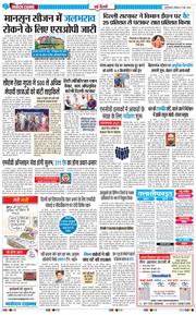Main Edition 2026-05-17
