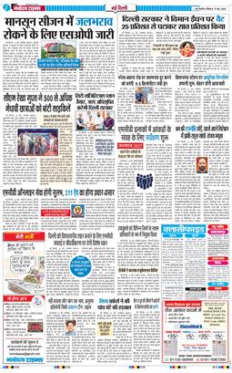 Main Edition 2026-05-17